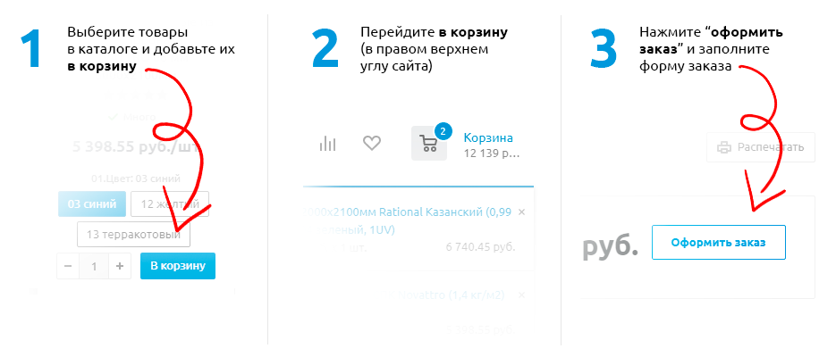 Инструкция (изображение) Инструкция (изображение)