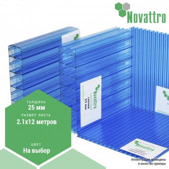 25 мм 12000х2100мм СПК Novattro