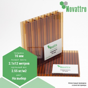 16 мм 12000х2100мм СПК Novattro (2,55 кг/м2) 16 мм 12000х2100мм СПК Novattro (2,55 кг/м2)