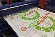 СафПласт представляет новую торговую марку сотового поликарбоната - PRACTIQ