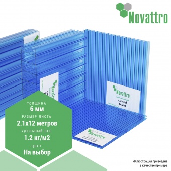 06 мм 12000х2100мм СПК Novattro (1,2 кг/м2) 06 мм 12000х2100мм СПК Novattro (1,2 кг/м2)