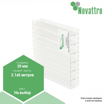 20 мм 6000х2100мм СПК Novattro