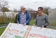 Поликарбонат для теплиц Актуаль!Bio в программе "Сад и Огород" телеканала "Загородная жизнь"