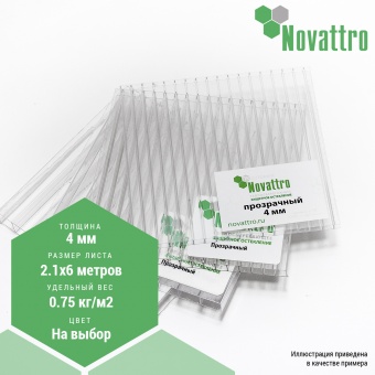 04 мм 6000х2100мм Novattro СПК (0.75 кг/м2) 04 мм 6000х2100мм Novattro СПК (0.75 кг/м2)